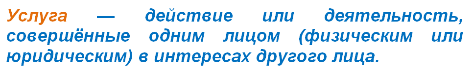 Услуги получения радиочастот, лицензий, позывных